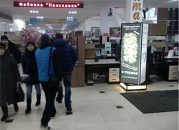 Сторона Б